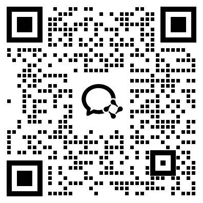 企业微信二维码，扫码咨询